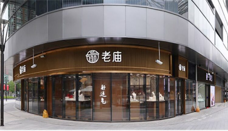 Ilustrasi Toko A Lao Miao terlihat di Shanghai. [Foto/situs web Lao Miao] - Image from img2.chinadaily.com.cn